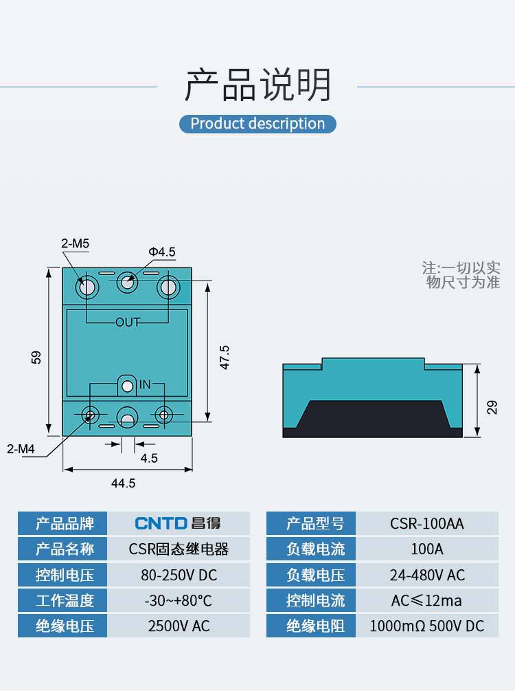CTR-AA_06.jpg