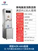 Hervidor de Agua Comercial Yuhao con Pantalla Digital Acero Inoxidable 304 Microcomputadora Hervidor de Agua Rápido Paso a Paso Serie Hzk30A3