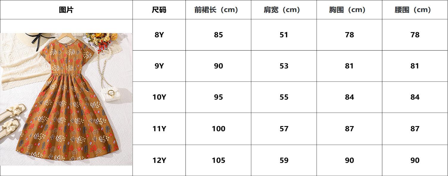尺码.jpg
