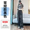 Pantalones de Trabajo Casuales Deportivos de Pierna Ancha tipo Jogger, Delgados, Estilo Americano, de Seda de Hielo de Secado Rápido, Nuevo Estilo Verano 2026 para Mujer