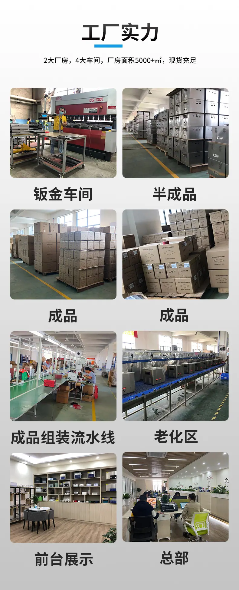 数码款超声波清洗机详情页(1)_11