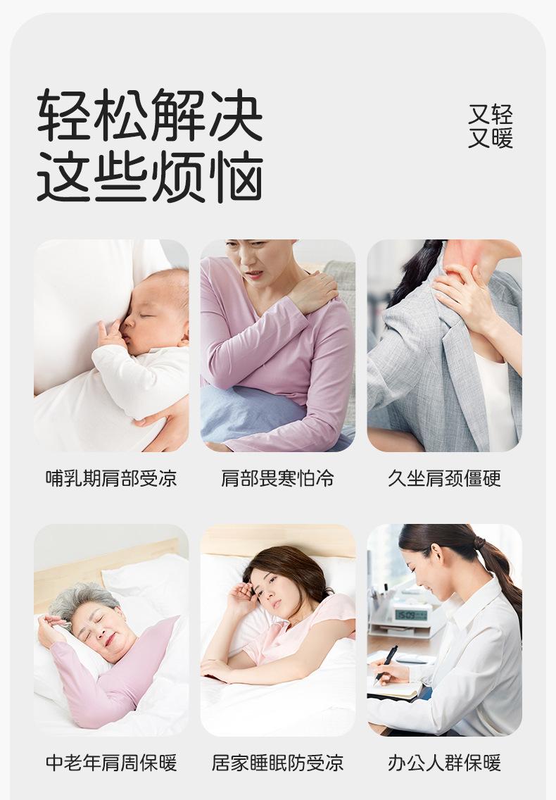 2082-摇粒绒披肩_03.jpg