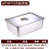 Bacia Quadrada de Aço Inoxidável de Grau Alimentício com Tampa, Bacia de Fundo Plano, Bandeja Retangular Aprofundada Comercial para Arroz Cozido no Vapor, Bacia de Buffet