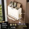 Soporte para Cuchillos de Cocina Soporte para Palillos Estante de Almacenamiento Cuchillo Estante de Almacenamiento Integrado Cuchillo Cuchara Colgador Montaje en Pared Soporte Multifuncional para Cuchillos de Verdura