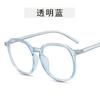Gafas anti-luz azul, estilo coreano, montura negra, distintivas, planas, modernas, cibernéticas, de celebridad, lisas, montura grande, montura cuadrada.