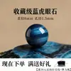 Wang Tian Ran Piedra Ojo de Tigre Cuentas Sueltas Pulsera DIY Accesorios para Hacer Pulseras Cuentas para Hombres Mujeres Estilo Pareja Pulsera de Ojo de Tigre Cuentas Sueltas