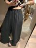 Pantalones Casuales Versátiles de Color Sólido Pantalones Rectos de Pierna Ancha Estilo Coreano Verano Ligeros para Mujer G866 Cintura Alta Adelgazantes Casuales Versátiles