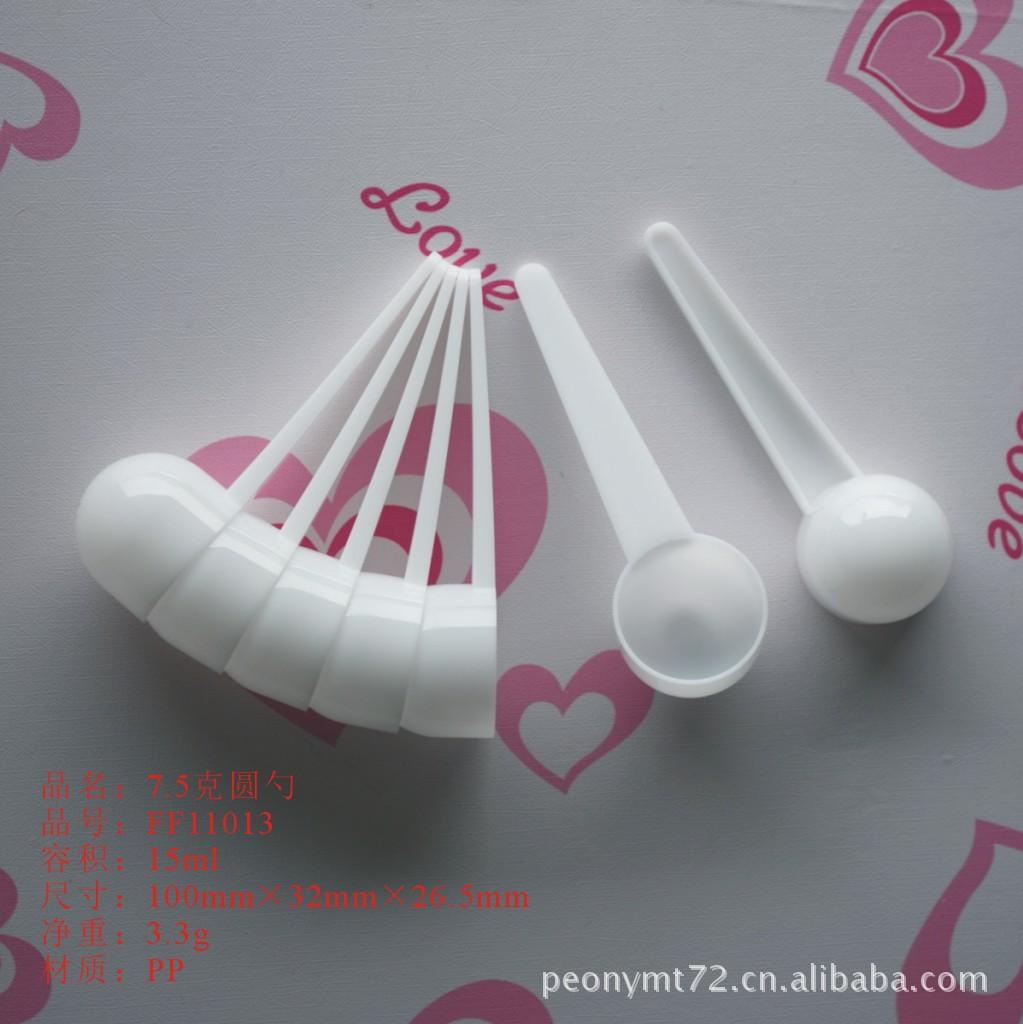 FF11013带说明