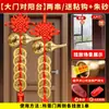 Colgante de Calabaza de Cobre de Puerta a Puerta con Monedas de los Cinco Emperadores para Dormitorio Sala de Estar Parte Superior de Presión de Viga Nudo Auspicioso Fortuna y Riqueza Cadena de Monedas de Cobre Venta al por Mayor