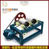 Molino de Bolas Máquina de Glaseado Cerámico Pequeño Molino de Bolas Horizontal Máquina de Molienda de Materias Primas Químicas Equipo Cerámico Horno Eléctrico para Glaseado