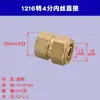1216 Tubo de Aluminio-Plástico Amarillo Rosca Interna de 4 Puntos Rosca Externa Conversión Codo Directo T Conector para Calefacción por Suelo Radiante Accesorios