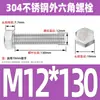 Ventas Directas de Fábrica M3-M12 GB 304 acero inoxidable Tornillo hexagonal exterior cabeza hexagonal tornillo hexagonal
