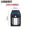 Búsqueda candente transfronteriza lámpara de pared solar de inducción para exteriores LED impermeable lámpara de tungsteno impermeable lámpara de pared nueva