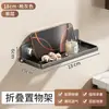 Estante de almacenamiento plegable sin taladro, escurridor de cocina de pared, estante colgante para baño, soporte para teléfono para lavabo