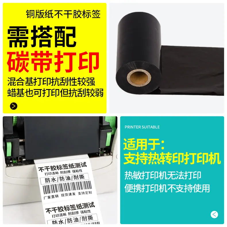 铜版纸-详情.jpg