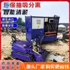 Robot de Draga Subacuática con Orugas Control Remoto Inteligente Limpieza de Ingeniería de Ríos de Aguas Residuales Robot de Draga Autopropulsado