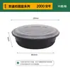 Caja de Embalaje Desechable Hansheng, Gran Capacidad, Hebilla Antirrobo, Tazón Redondo, PP Resistente a Altas Temperaturas con Tapa, Antifugas, Lonchera Negra, Engrosada