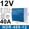 Fonte de alimentação chaveada Mingwei E/N-120W para trilho DIN 12V 24V CC - Transformador 60/150/240W outro nenhum