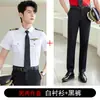 Camisa de Mujer Manga Corta Ropa de Negocios Traje de Vestir para Mujer Uniforme de Auxiliar de Tren de Alta Velocidad Azafata Camisa Blanca Ropa de Trabajo