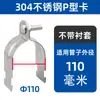 Abrazadera de Tubería Tipo P de Acero Inoxidable Clip para Tubería con Casquillo Accesorios de Acero Tipo C Abrazadera de Tubería Abrazadera de Aro para Sujeción de Tuberías a Prueba de Golpes Abrazadera Tipo P 304