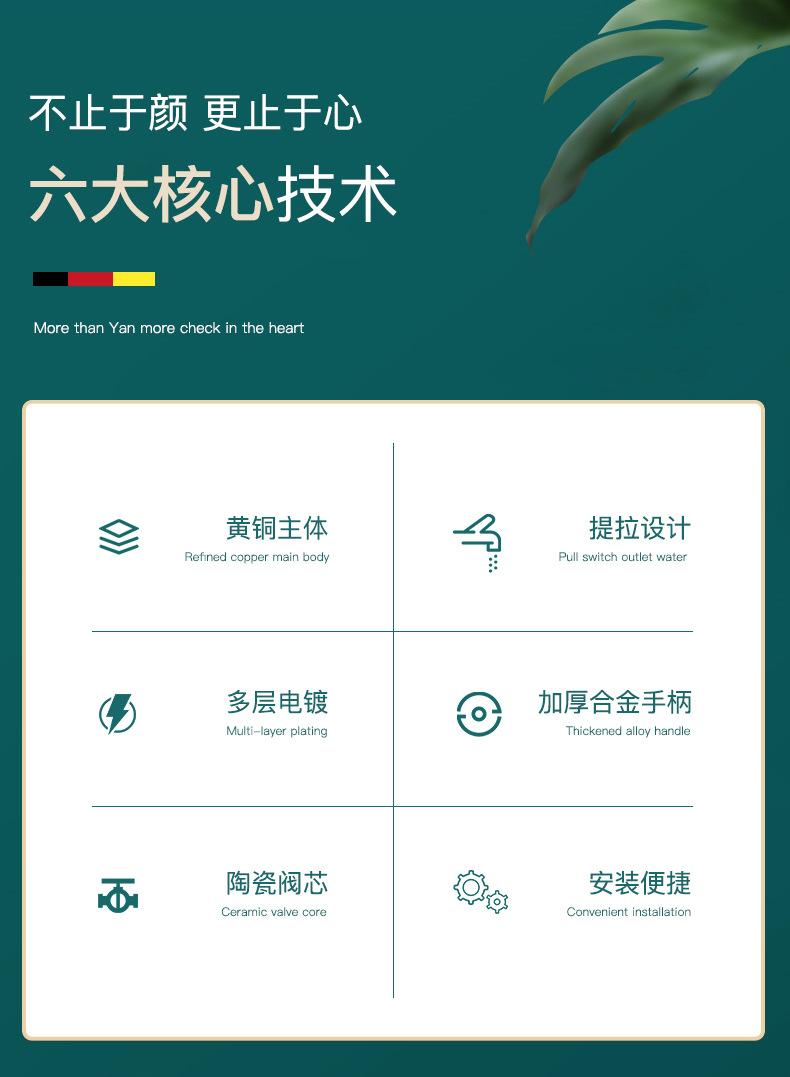 详情图片_03