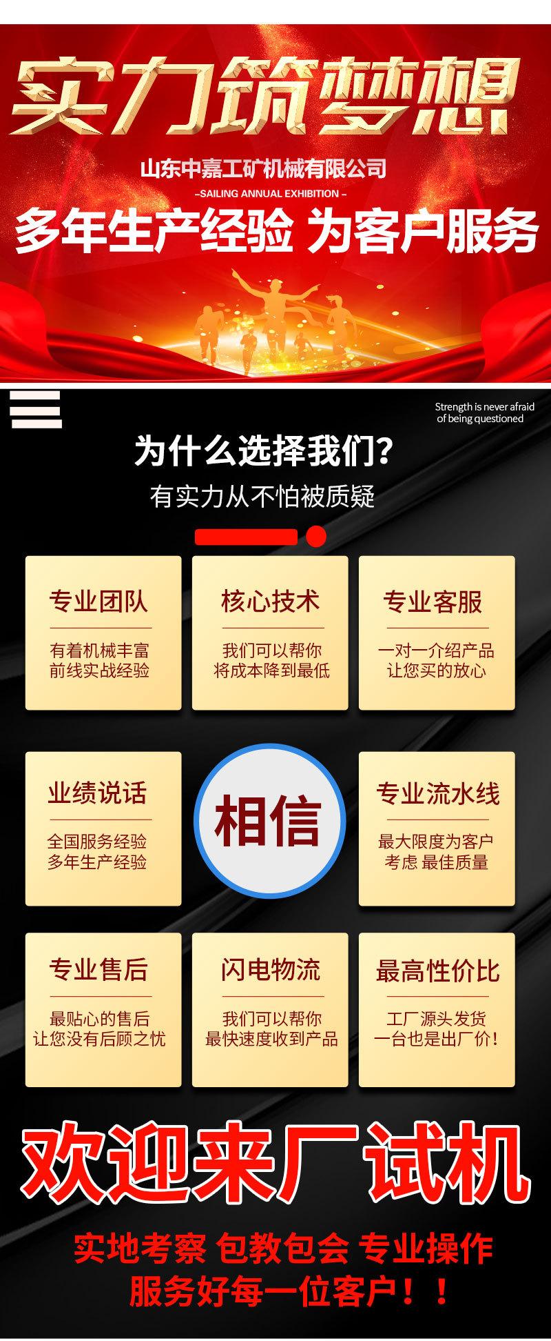 h护栏打桩机_09.jpg