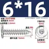 Tornillos Autorroscantes de Acero Inoxidable 304 Hexagonales Invertidos Cabeza Plana Grande Cabeza Delgada Tornillos para Muebles M2M3M4M5-M8