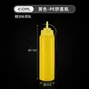 Botella dispensadora de salsa Cocina Aderezo para ensalada de tomate Botella dispensadora con punta de plástico Botella de aceite comercial Botella dispensadora de salsa crema condimento