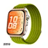 Adecuado para Correa de Reloj de Nailon Huawei Fit5 Fit4Pro Correa de Velcro de Bucle Transpirable tipo Nube Correa de Reloj Huawei Fit3