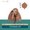 Bolsa de Couro com Cordão para Guardar Dados, Porta-Moedas, Bolsa de Armazenamento, Bolsa Portátil Doméstica para Mesa de Escritório, Entrada, Bandeja de Chaves