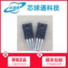 STF22NM60N suministro de fábrica original 22A600VMOS tubo de efecto de campo canal N nuevo original genuino en stock