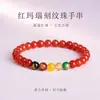 Pulsera de Ágata Natural de Cinco Colores para Mujer, Rojo, Amarillo, Verde, Negro, Blanco, Cuentas Sueltas de Jadeíta, Pulsera de Cuentas de Cristal