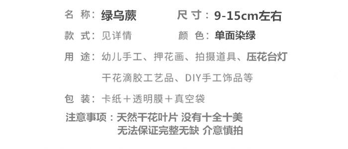 QQ截图20181022151753_副本_副本_副本