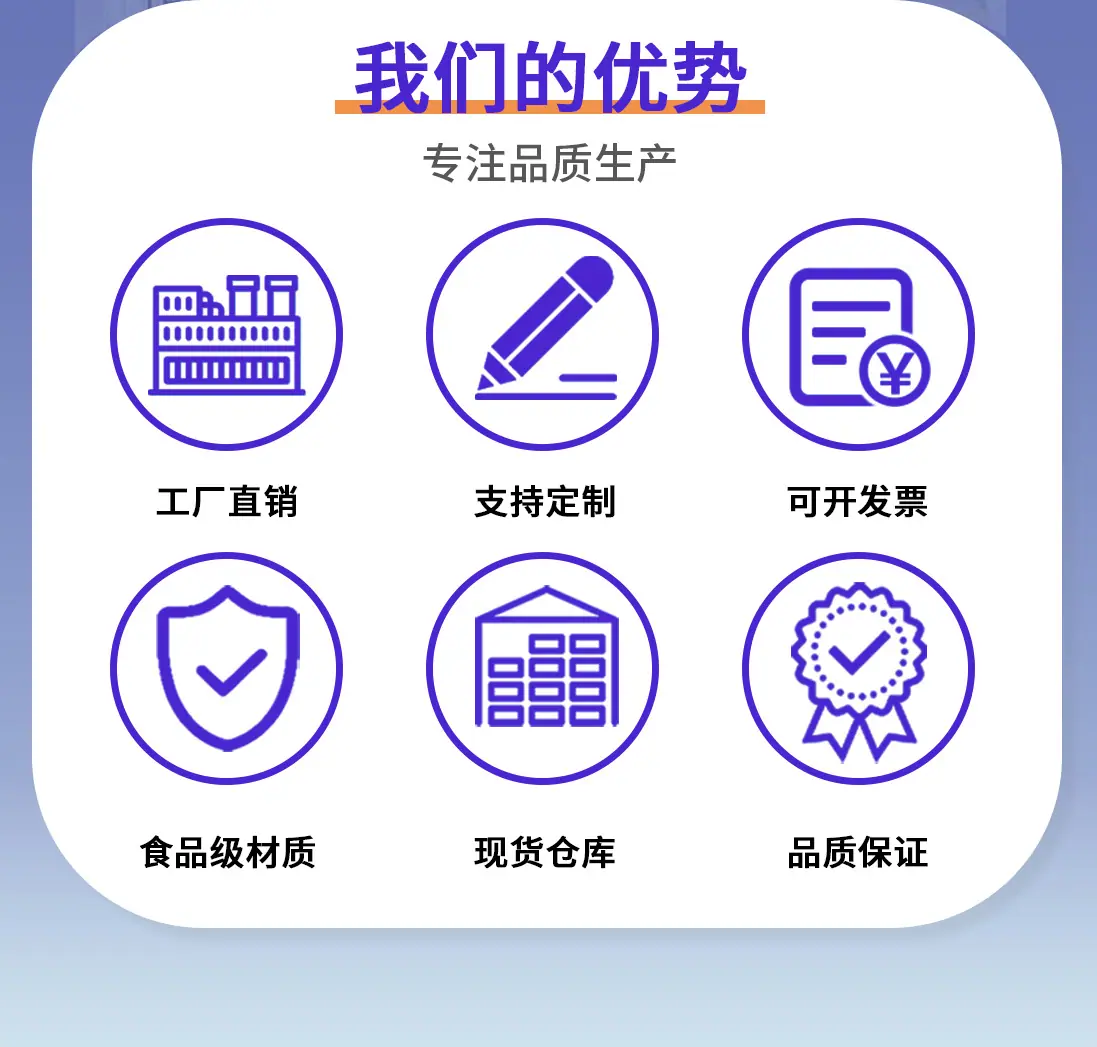 0927详情页_03