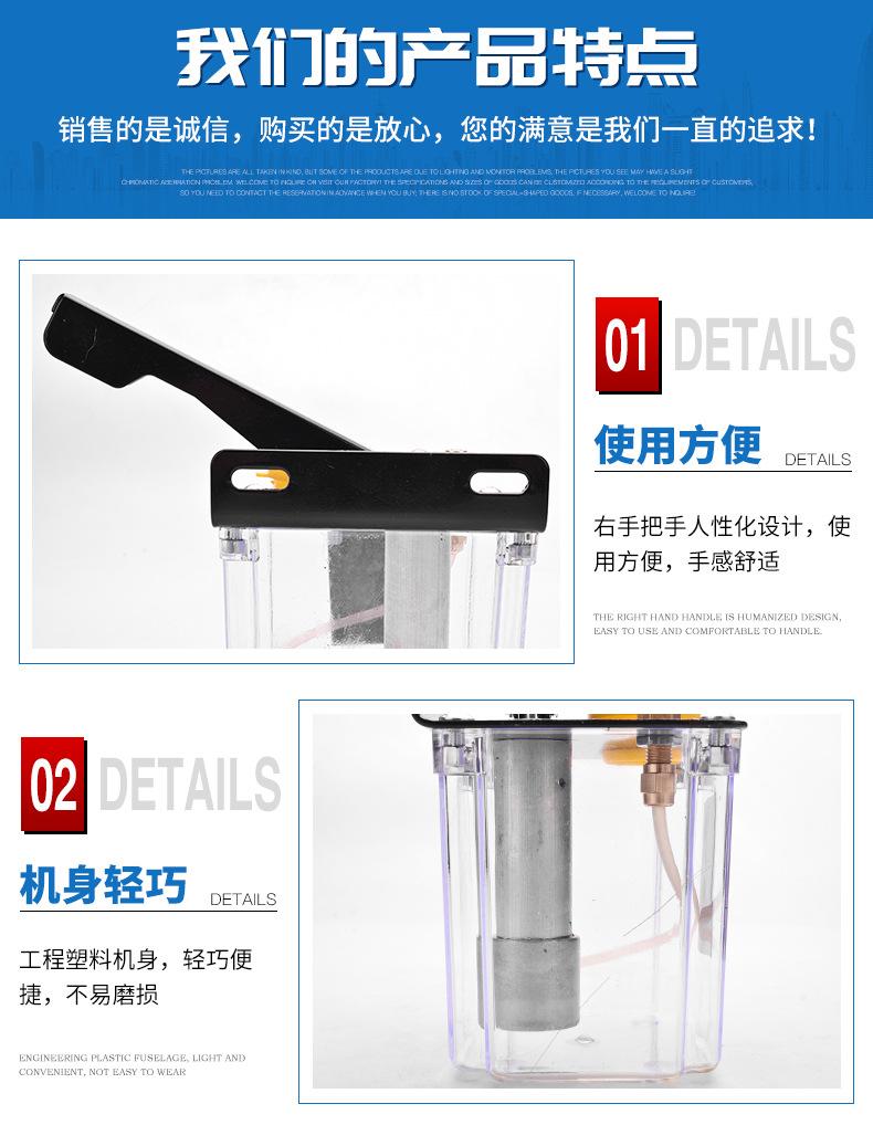 手动注油泵_08.jpg