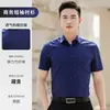 Camisa de alta gama de fibra de bambú, camisa unisex de manga corta, para hombre, color liso, elástica, libre de arrugas, ropa de trabajo profesional con logo bordado