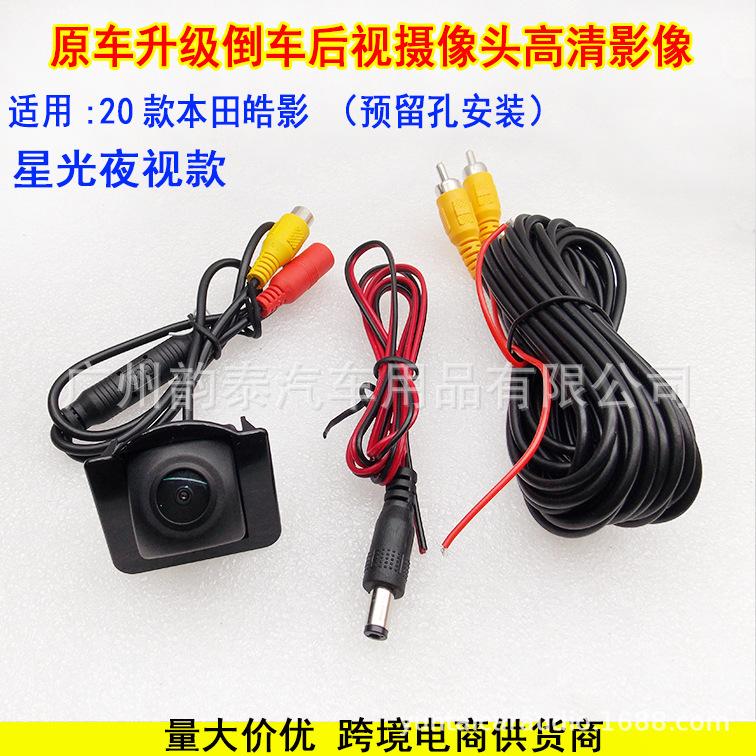 皓影星光夜视 .jpg