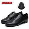 Zapatos de baile moderno para hombre, zapatos de baile de cuero suave de cuero de ultra fibra, zapatos de salón negros de tacón bajo de 2 cm con suelas blandas