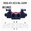 Válvula Direcional Solenoide Hidráulica Dsg-02-3C2-Dl-D24 3C4 3C6 2B2 3C3 Lw A220 01