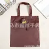 Bolsa de Compras de Animales Lindos Moda Multifuncional Portátil