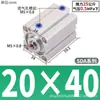 Cilindro Pneumático Micro Quadrado Fino Mini com Rosca Magnética e Empuxo, Cilindro Pequeno Sda