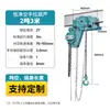 Talha Manual de Corrente com Puxador Integrado com Polia para Vigas I, Tipo Combinado com Carrinho Manual de Baixo Espaço, Ponte Rolante com Talha de Corrente Invertida Integrada