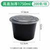 Caja de embalaje para separación de sopa de fideos de 1250 ml/1500 ml, lonchera desechable, redonda, de doble capa, para llevar, caja para refrigerios