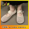 Sapatos femininos rasos ocos estilo francês, novos sapatos Mary Jane de malha primavera-verão 2025 para combinar com saias e sandálias