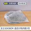 Bolsa para Guardar Zapatos, Cubierta de Bolsa para Secar Zapatos, Tela No Tejida, Zapatos Blancos Pequeños, Sandalias Anti-Amarilleo, Cubierta Gruesa a Prueba de Polvo y Moho para Zapatos, Bolsa para Zapatos