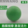 Pelota Fascial Relajación Muscular Masaje Pelota de Fitness Escápula Cuello Hombro Plantar Cuello Pelota de Película Cintura Espalda Pelota de Yoga