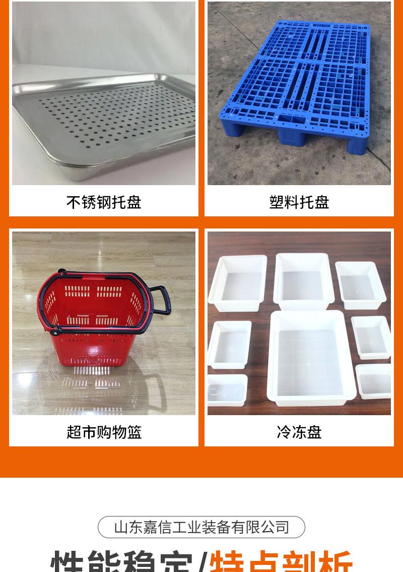 洗筐机（套）_06.jpg
