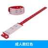 Pulsera de PVC suave, manuscrita, para pacientes, acompañantes de bebés, identificación de un solo uso, pulsera con hebilla de identificación de hospitalización