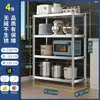 Estantería de Acero Inoxidable Estante de Almacenamiento Multicapa de Pie Cocina Microondas Horno Restaurante Comercial Hogar Simple Paquete Múltiple Envío Gratis Mayoreo