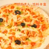 [Venta al por mayor de fábrica] mi pequeño Rey productos semiacabados para pizza calentamiento instantáneo queso untado microondas desayuno